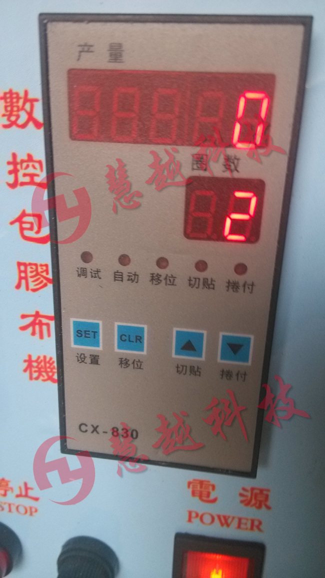 自動(dòng)包膠機(jī)實(shí)物圖 自動(dòng)包膠機(jī)實(shí)物圖