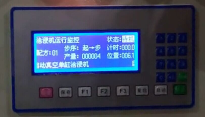 單缸全自動含浸機(jī) 單缸全自動含浸機(jī)