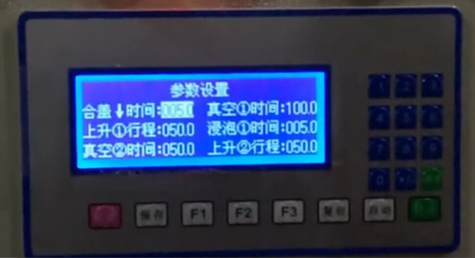 真空含浸機控制器 真空含浸機控制器