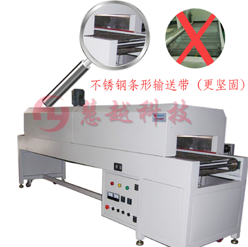 IR隧道爐烘干線 IR隧道爐烘干線