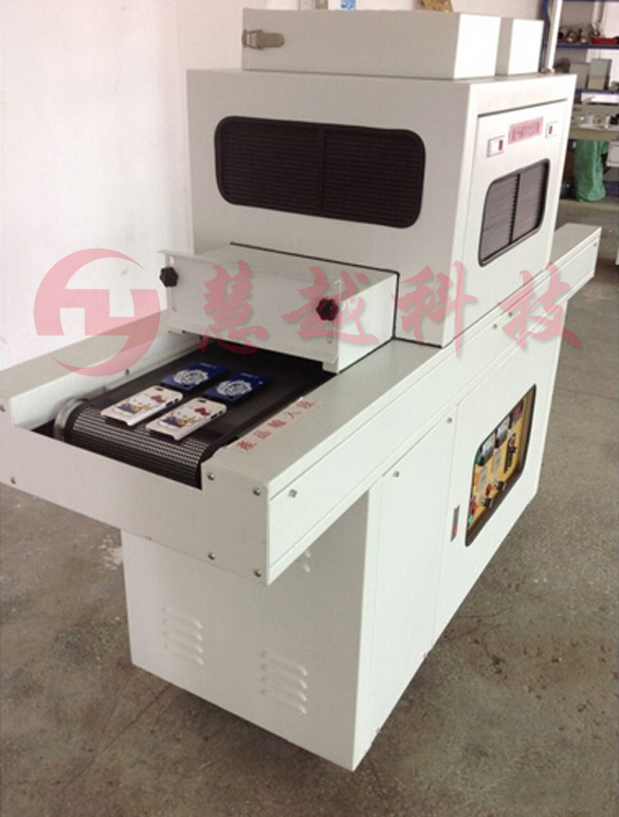紫外線UV固化爐 紫外線UV固化爐