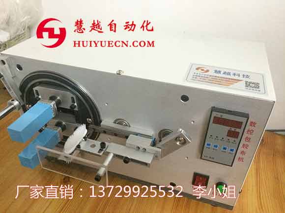 滑軌式自動(dòng)包膜機(jī) 滑軌式自動(dòng)包膜機(jī)