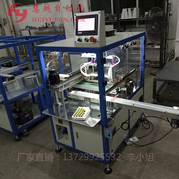 手擺式全自動焊錫機 手擺式全自動焊錫機