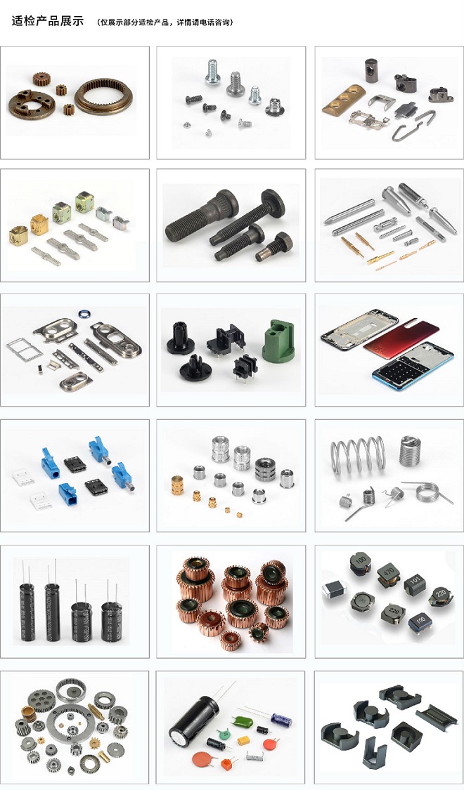 影像CCD篩選機(jī)-HY-CD01 全自動(dòng)CCD視覺篩選機(jī)，全自動(dòng)CCD視覺篩選機(jī)廠家，全自動(dòng)CCD視覺篩選機(jī)價(jià)格
