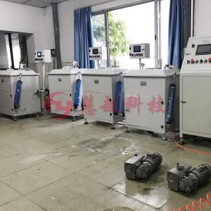 沉浸式智能真空含浸機(jī)，鎮(zhèn)流器真空浸漆機(jī)