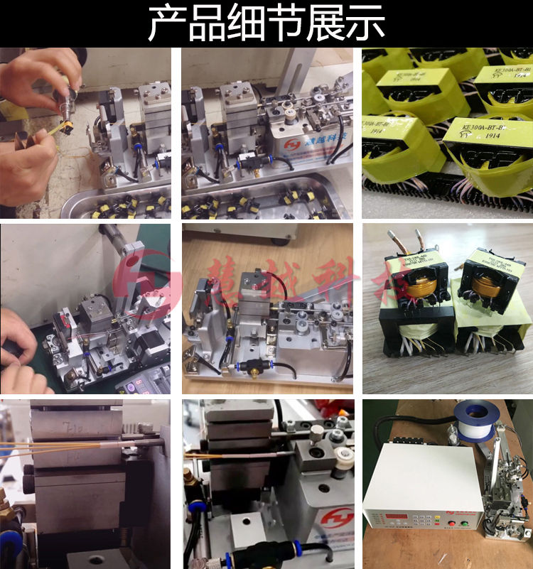 自動(dòng)穿套管機(jī) 自動(dòng)穿套管機(jī)