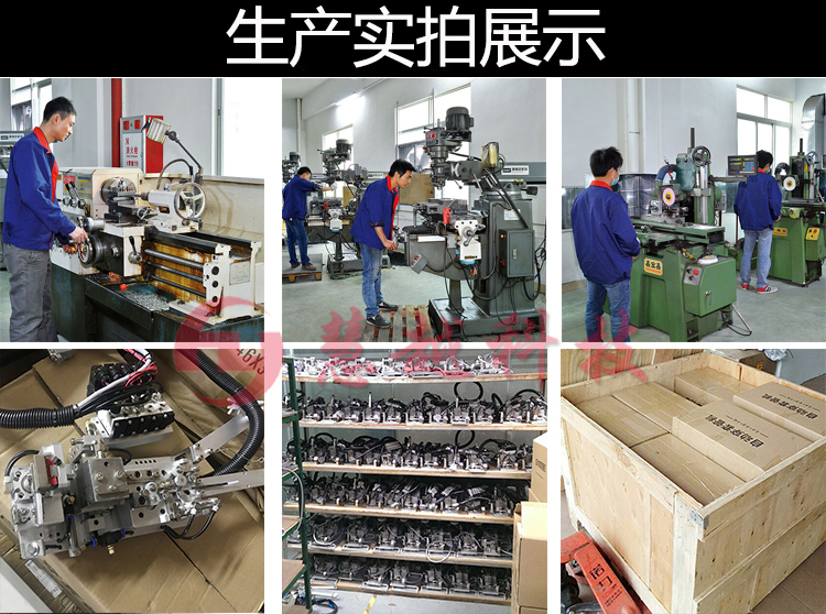 自動(dòng)穿套管機(jī) 自動(dòng)穿套管機(jī)