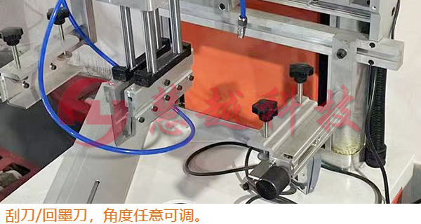 鋁合金數據線外殼移印機 鋁合金數據線外殼移印機