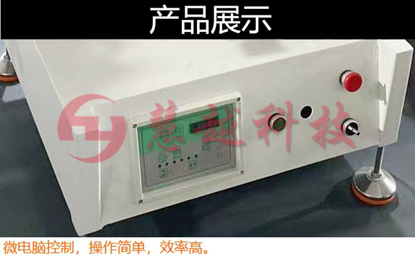 鋁合金數據線外殼移印機 鋁合金數據線外殼移印機