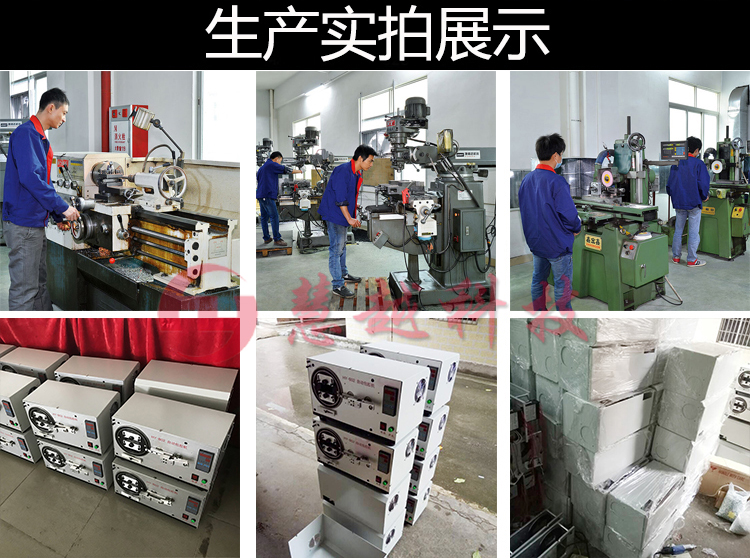 Type-c接口包膠機(jī) Type-c接口包膠機(jī)