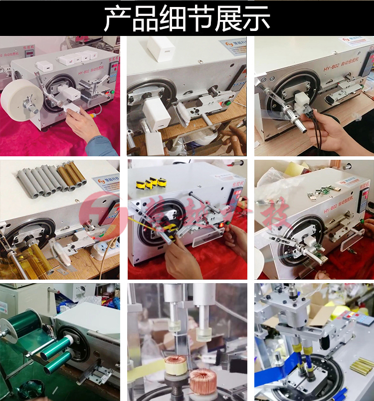 Type-c接口包膠機(jī) Type-c接口包膠機(jī)