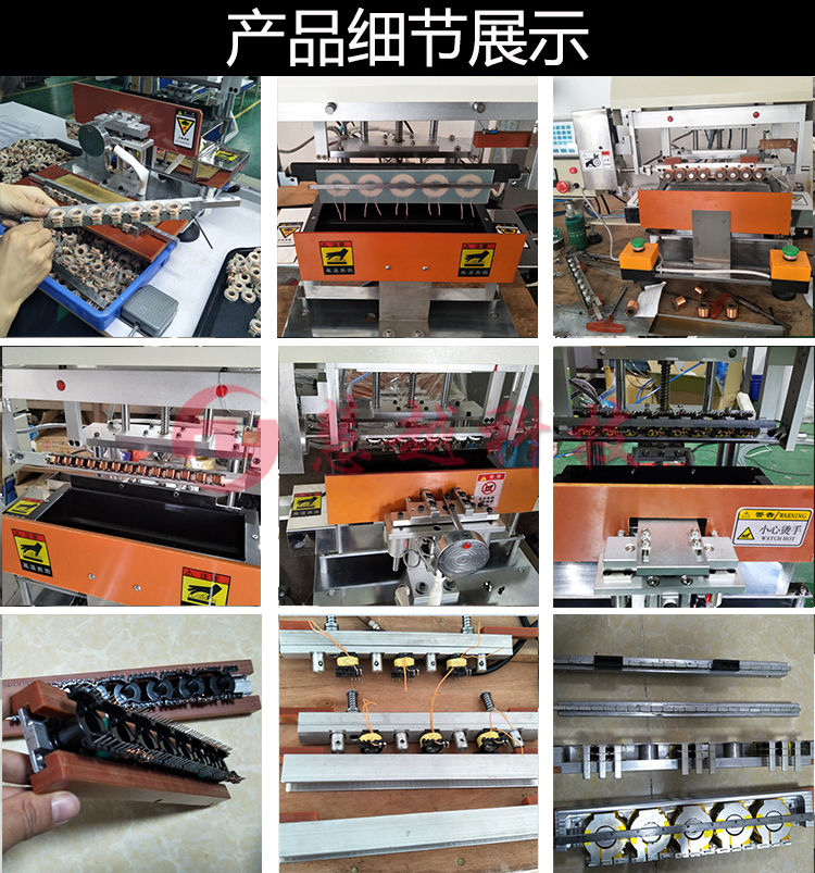 自動(dòng)焊錫機(jī) 自動(dòng)焊錫機(jī)