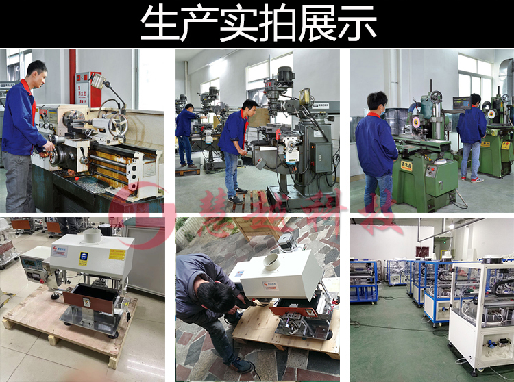 自動(dòng)焊錫機(jī) 自動(dòng)焊錫機(jī)